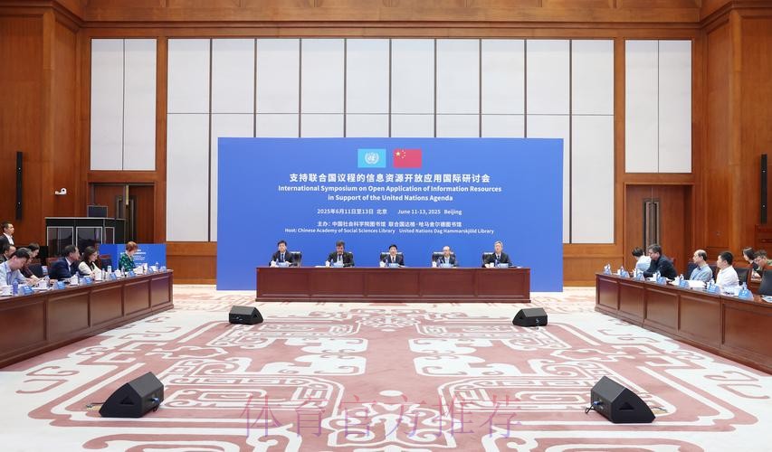 2015国际足联-中国足协电视工作研讨会在京召开