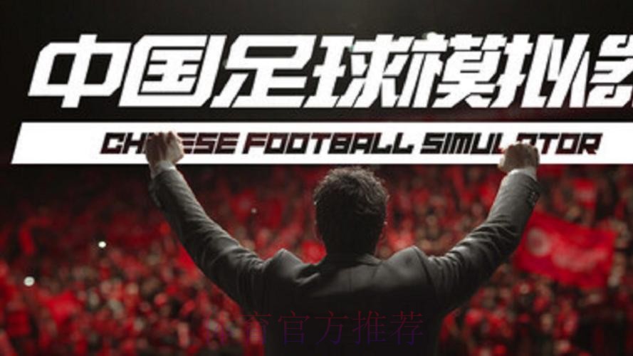 世界杯滚球在线官方平台体验