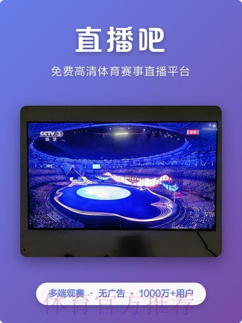 世界杯滚球在线官方平台体验